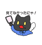 猫たちの日常にゃ（個別スタンプ：25）