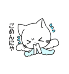 猫たちの日常にゃ（個別スタンプ：26）