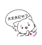 猫たちの日常にゃ（個別スタンプ：27）