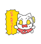 猫たちの日常にゃ（個別スタンプ：28）