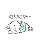 猫たちの日常にゃ（個別スタンプ：30）