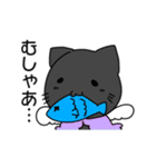 猫たちの日常にゃ（個別スタンプ：33）