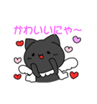 猫たちの日常にゃ（個別スタンプ：34）
