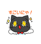 猫たちの日常にゃ（個別スタンプ：35）