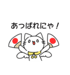 猫たちの日常にゃ（個別スタンプ：37）