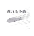 シンプルな動物達のスタンプ（個別スタンプ：7）