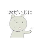 シンプルな動物達のスタンプ（個別スタンプ：10）