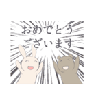 シンプルな動物達のスタンプ（個別スタンプ：37）