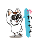 オリにゃん その4（個別スタンプ：1）