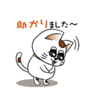 オリにゃん その4（個別スタンプ：2）