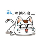 オリにゃん その4（個別スタンプ：6）