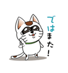 オリにゃん その4（個別スタンプ：14）