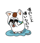 オリにゃん その4（個別スタンプ：29）