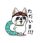 オリにゃん その4（個別スタンプ：39）