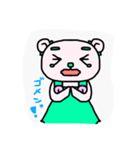 クマのモモちゃん（個別スタンプ：12）