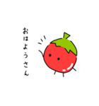 野菜達と一緒(関西弁)（個別スタンプ：1）