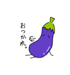 野菜達と一緒(関西弁)（個別スタンプ：8）