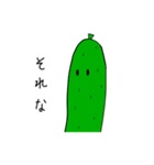 野菜達と一緒(関西弁)（個別スタンプ：10）