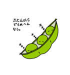 野菜達と一緒(関西弁)（個別スタンプ：14）