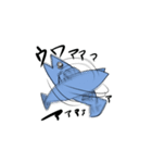 じぶん、魚刺身と言います。（個別スタンプ：1）