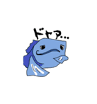 じぶん、魚刺身と言います。（個別スタンプ：11）