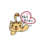 ワンニャンハウス2（個別スタンプ：34）