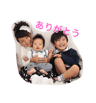 我が家の三姉弟（個別スタンプ：5）