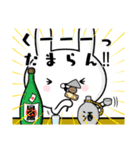 お酒に誘うさぎ 3（個別スタンプ：4）