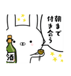 お酒に誘うさぎ 3（個別スタンプ：7）