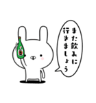 お酒に誘うさぎ 3（個別スタンプ：16）