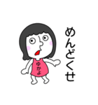 【ゆかよ】だよ！（個別スタンプ：9）
