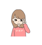 ミオのためのスタンプ〇（個別スタンプ：2）