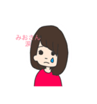 ミオのためのスタンプ〇（個別スタンプ：4）