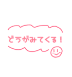 ミオのためのスタンプ〇（個別スタンプ：9）