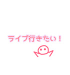 ミオのためのスタンプ〇（個別スタンプ：10）