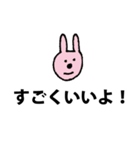 全力応援（個別スタンプ：1）