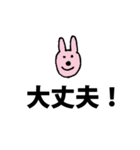 全力応援（個別スタンプ：2）