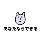 全力応援（個別スタンプ：8）