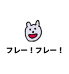全力応援（個別スタンプ：11）