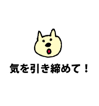 全力応援（個別スタンプ：14）