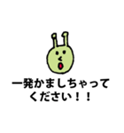 全力応援（個別スタンプ：15）