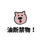 全力応援（個別スタンプ：22）