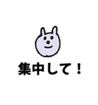 全力応援（個別スタンプ：23）