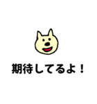 全力応援（個別スタンプ：24）