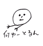 ためしに関西弁でしゃべってみる。（個別スタンプ：13）