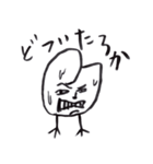 ためしに関西弁でしゃべってみる。（個別スタンプ：23）