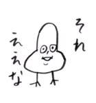 ためしに関西弁でしゃべってみる。（個別スタンプ：29）