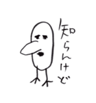 ためしに関西弁でしゃべってみる。（個別スタンプ：31）