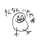 ためしに関西弁でしゃべってみる。（個別スタンプ：33）