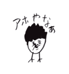 ためしに関西弁でしゃべってみる。（個別スタンプ：40）